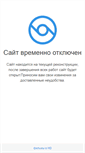 Mobile Screenshot of kinohd.org